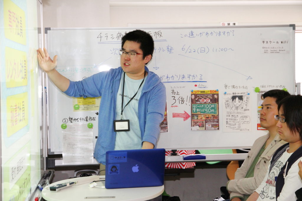 松田さんの素敵なプレゼンの様子