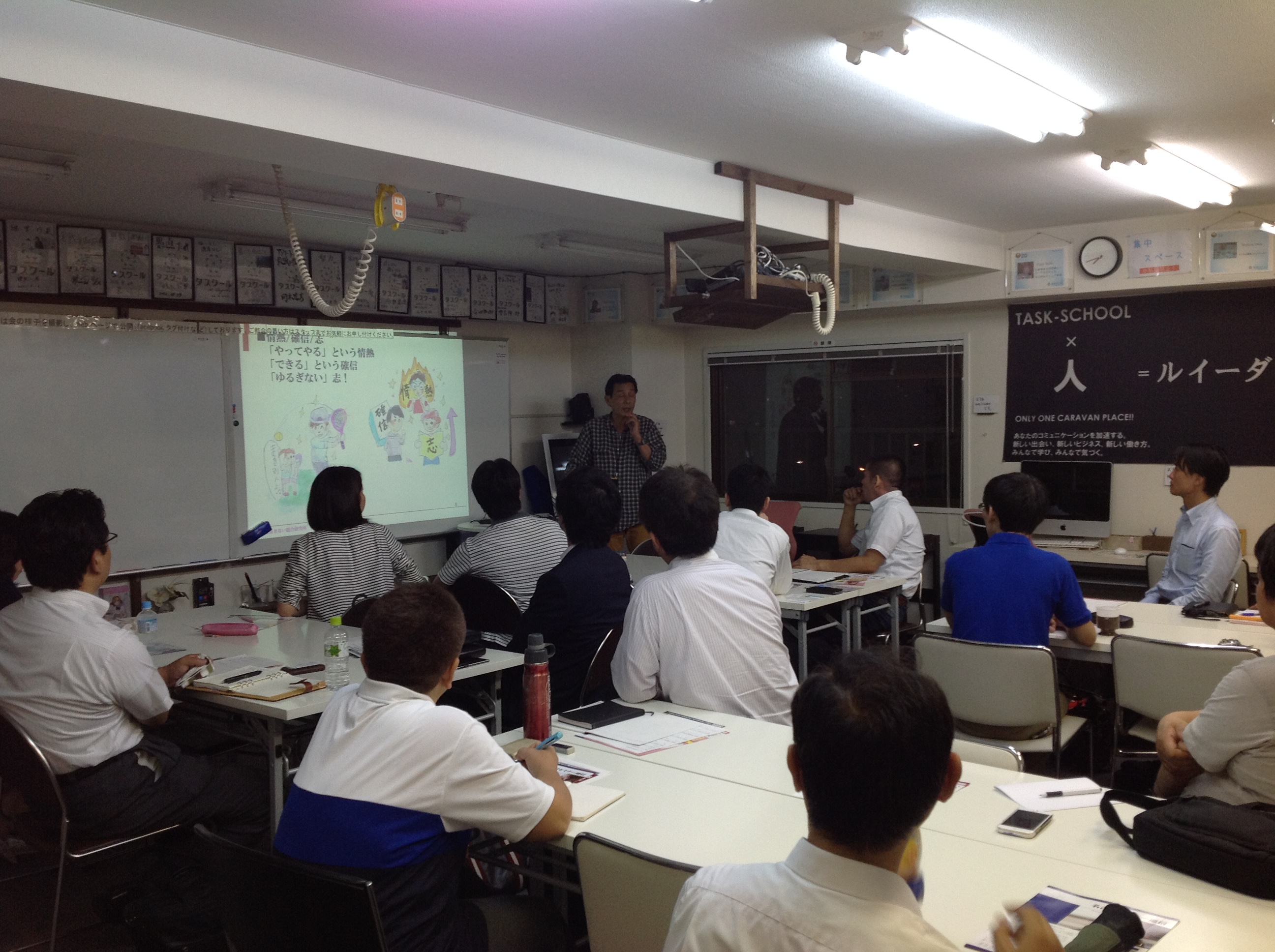 写真 2015-08-21 19 39 33