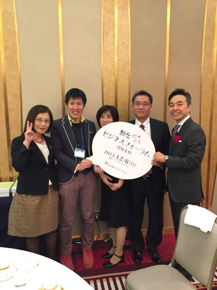 写真＿”悩”を揺さぶるビジネスフォーラム2016