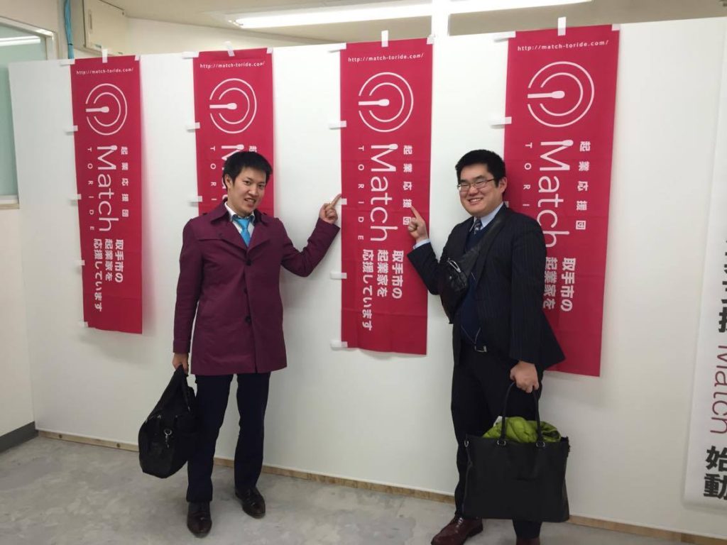 写真＿ワタシの街の起業支援Match　