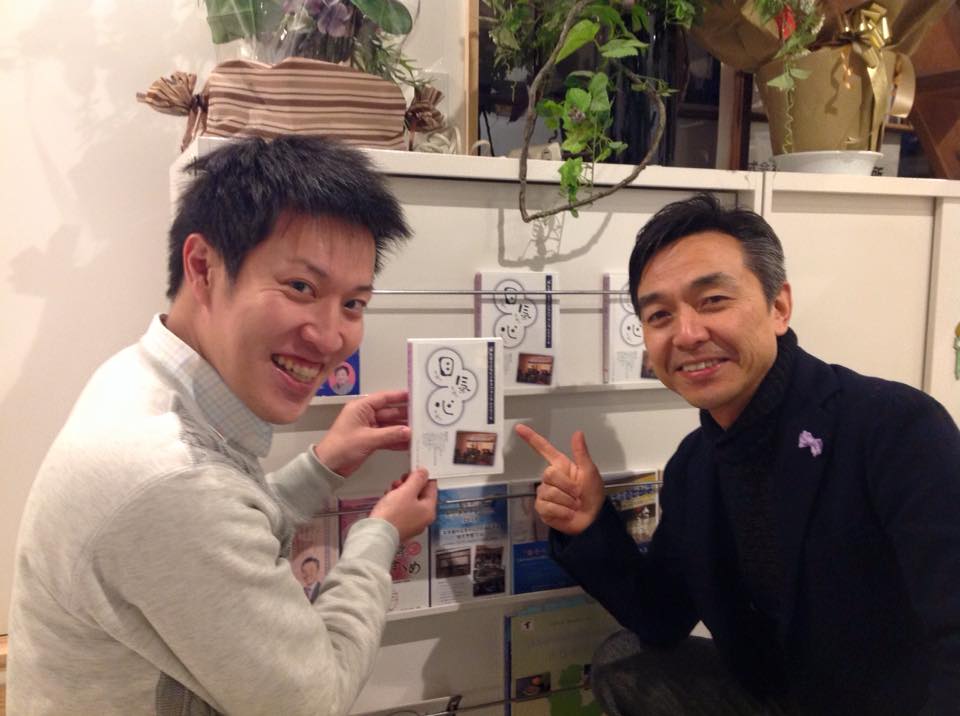 写真＿豊橋のリノベオフィス