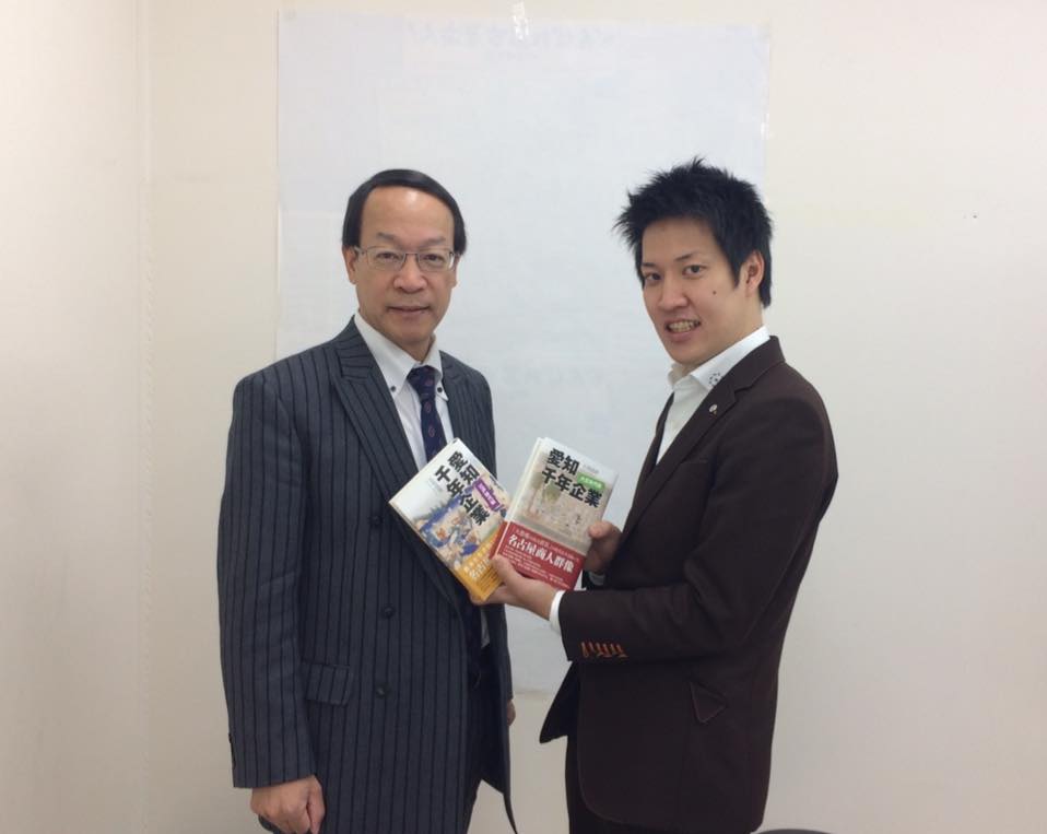 写真_北見式賃金で有名な北見さんと打ち合わせ