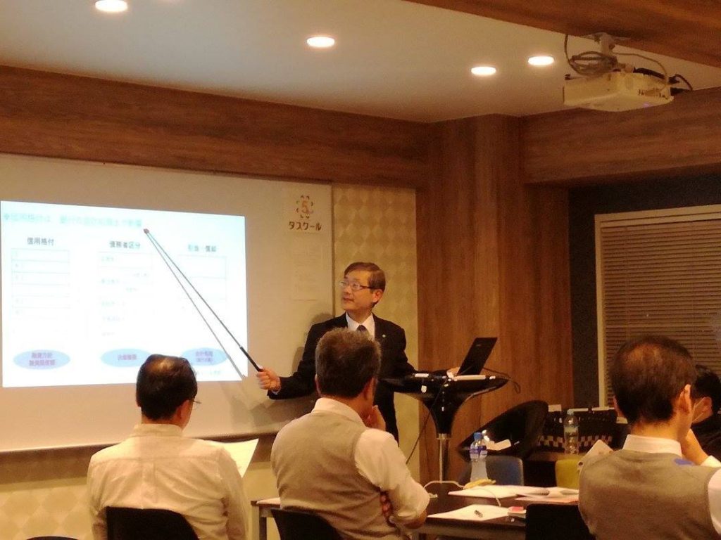 【銀行融資セミナー】融資のお手伝いも行います