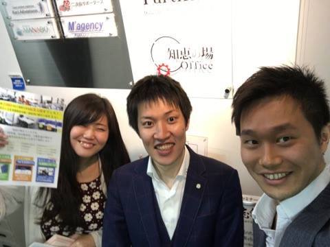 東京の知恵の場オフィスに来ました!