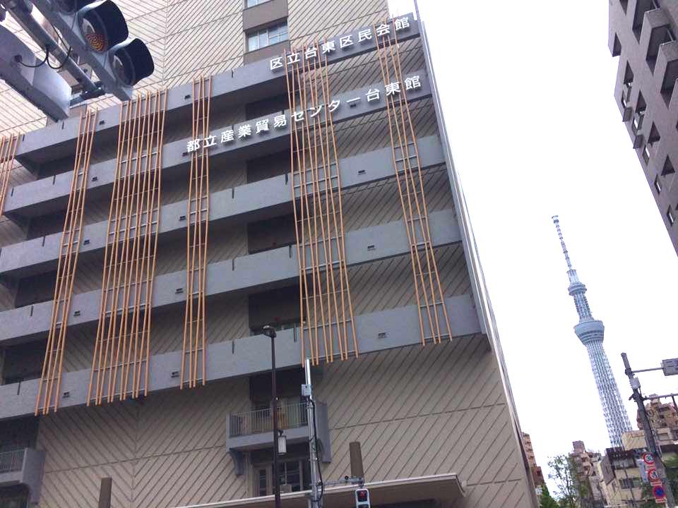 東京進出活動開始!