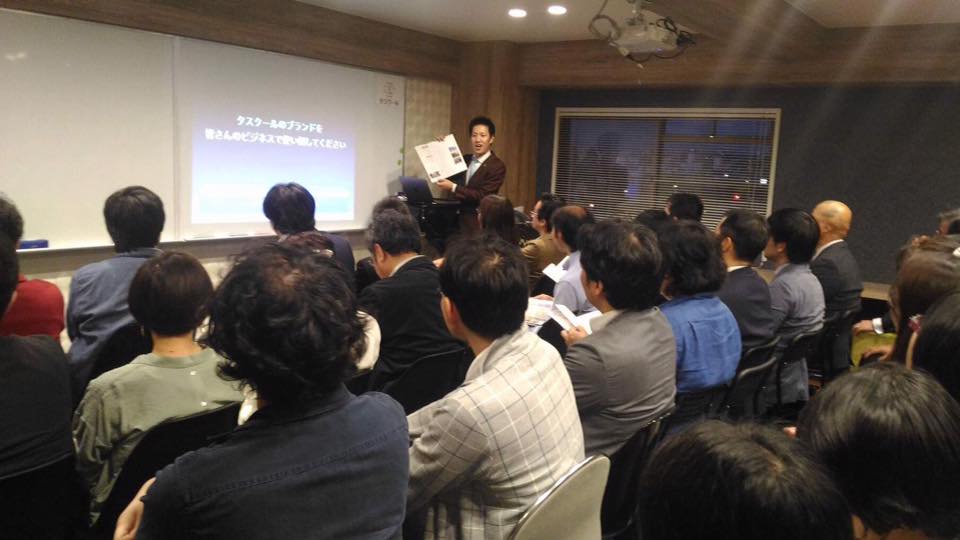 タスクール・プレミアムセミナー!