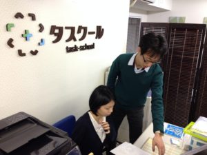 学生インターンシップ