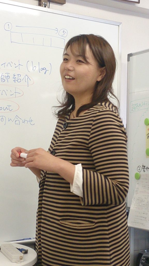 Webページ活用　SEO実演