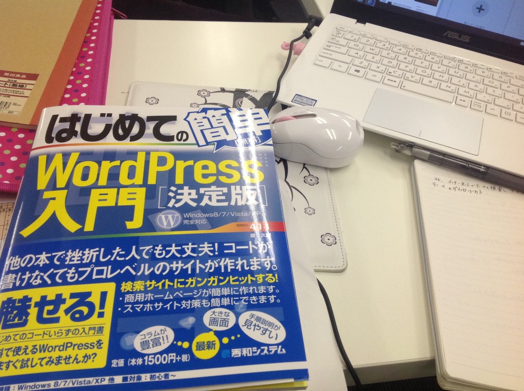 写真 2014-04-03 13 50 30