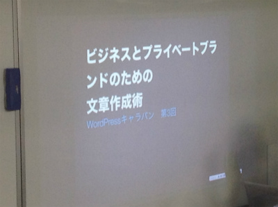 写真 2014-05-15 19 33 00 - コピー