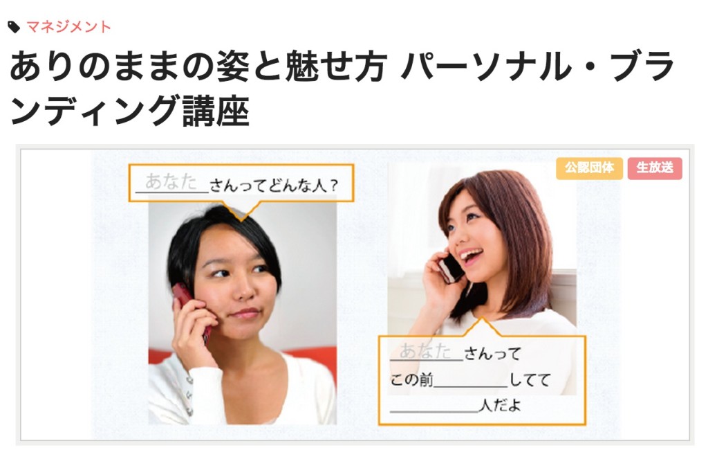 sixtenth 2014-07-11 15.55.18