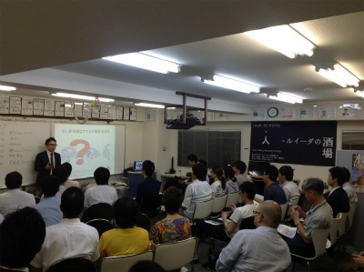 写真 2014-07-16 19 33 24