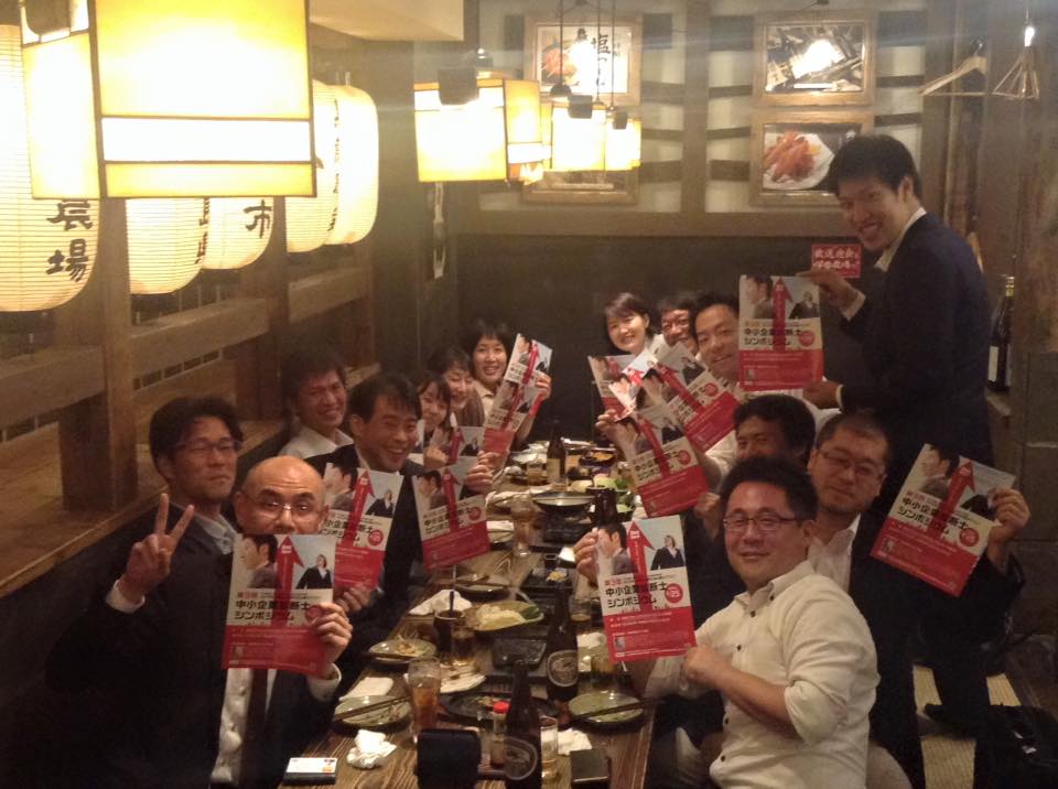 写真＿中小企業政策検討会