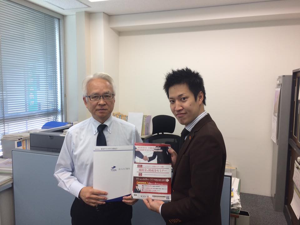 写真＿中小機構中部さんと打ち合わせ