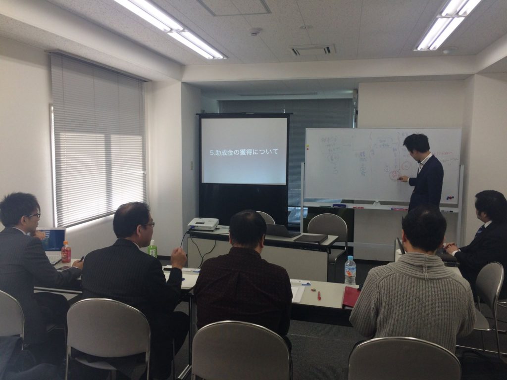 写真＿東海士業塾　第４期