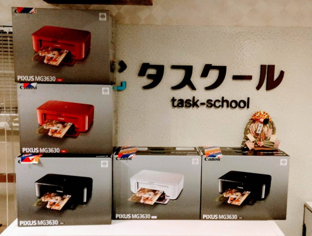 写真＿タスクールに大量の・・・