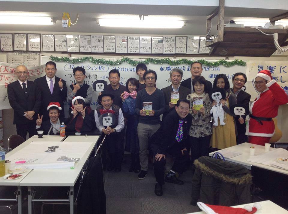 5/31　誰でもできる超実践的メンタルヘルスセミナー