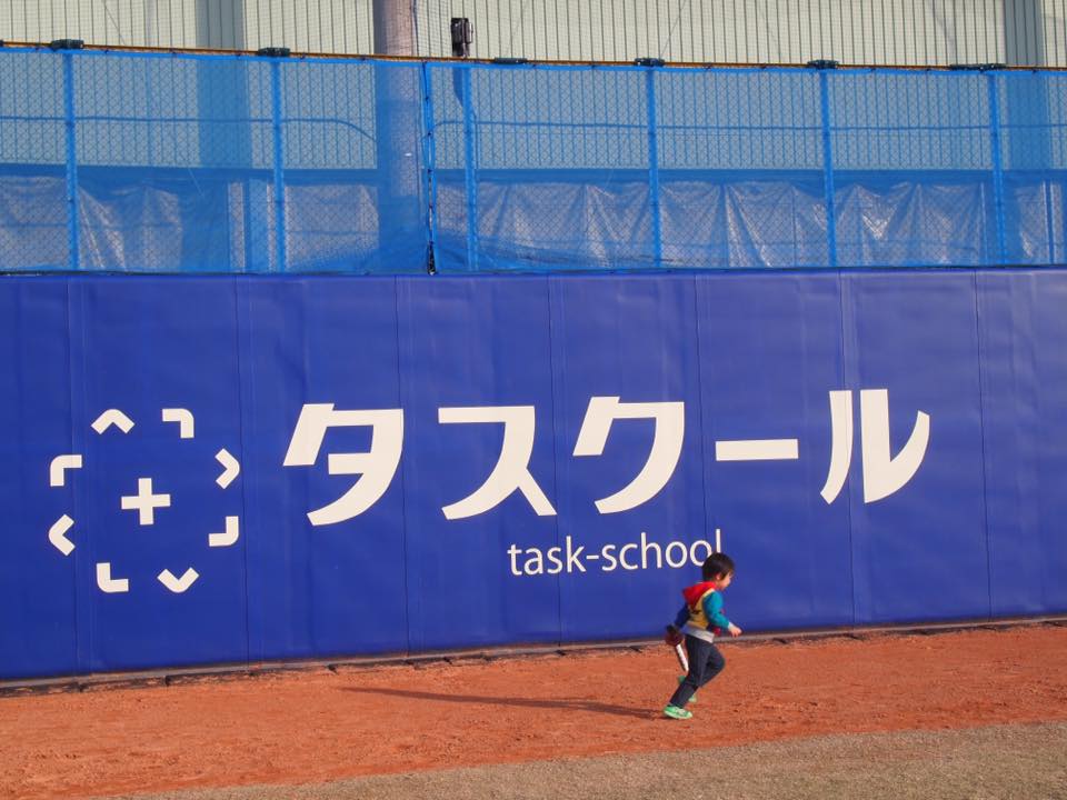 写真＿今シーズンもナゴヤ球場スポンサー