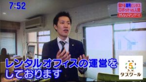 写真_もしあなたがアドラーだったら？お客様がファンになるクレーム対応法