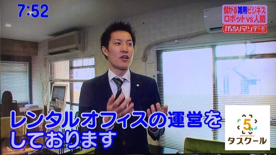 6/26　第４回セミコン枠セミナー　もしあなたがアドラーだったら？お客様がファンになるクレーム対応法