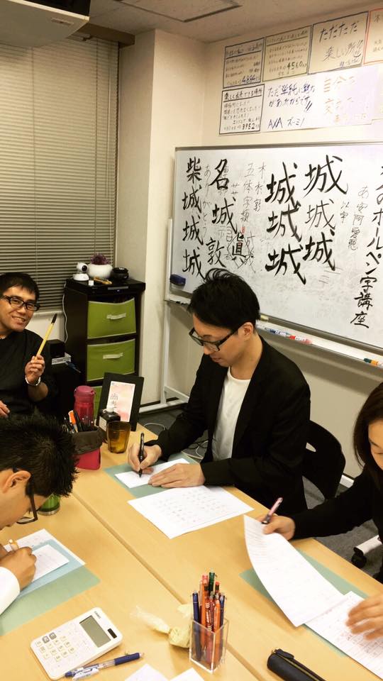 写真_書道家秋山