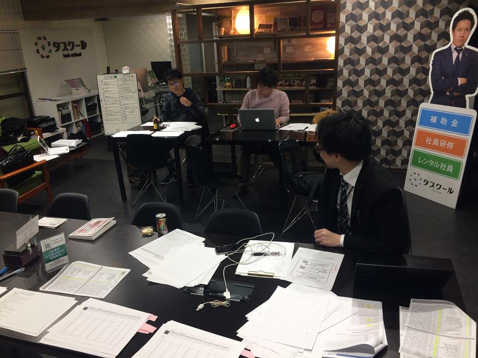 写真_名城_辻_坂