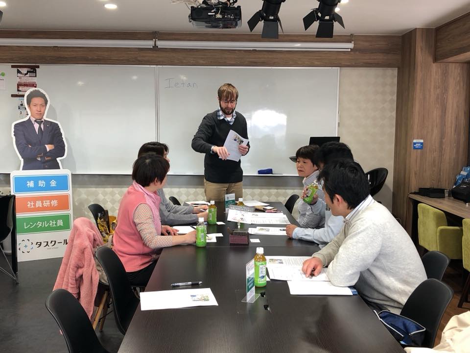 2/24 そのうち”ではなく”今”始める英会話☆