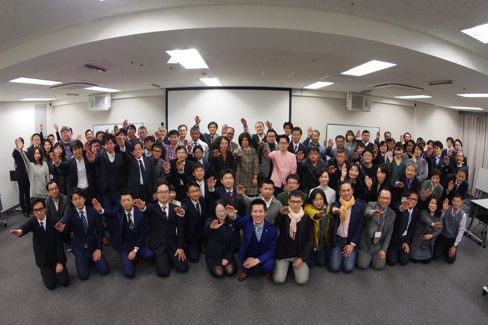 2018どこよりも早い補助金対策セミナー