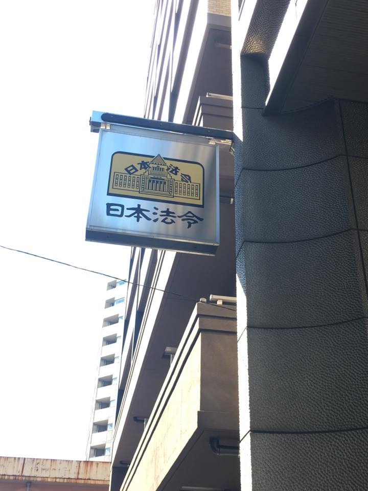 出版の打ち合わせ