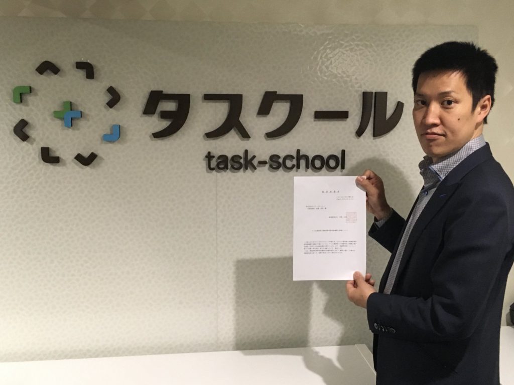 経済産業省登録 中小企業診断士 理論政策更新研修機関 となりました！
