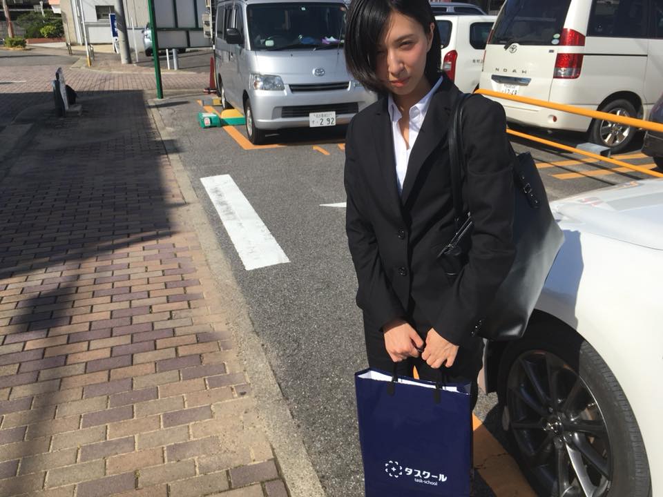 かばん持ちインターンシップ