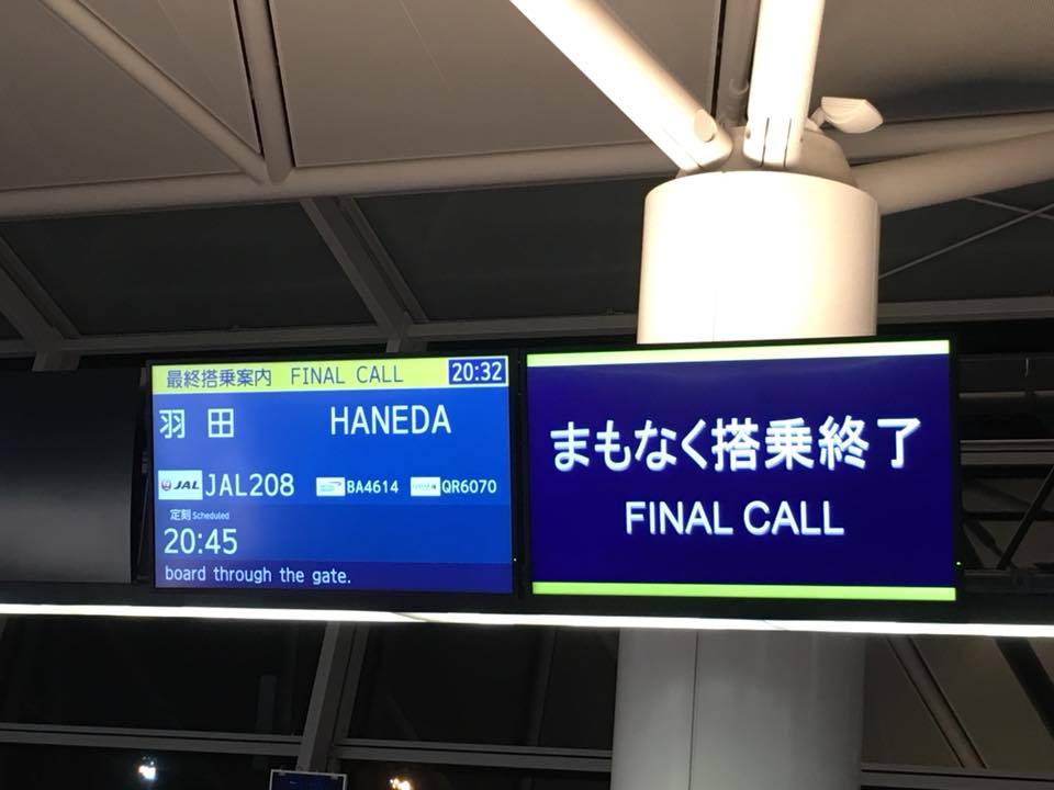 修行の毎日！？