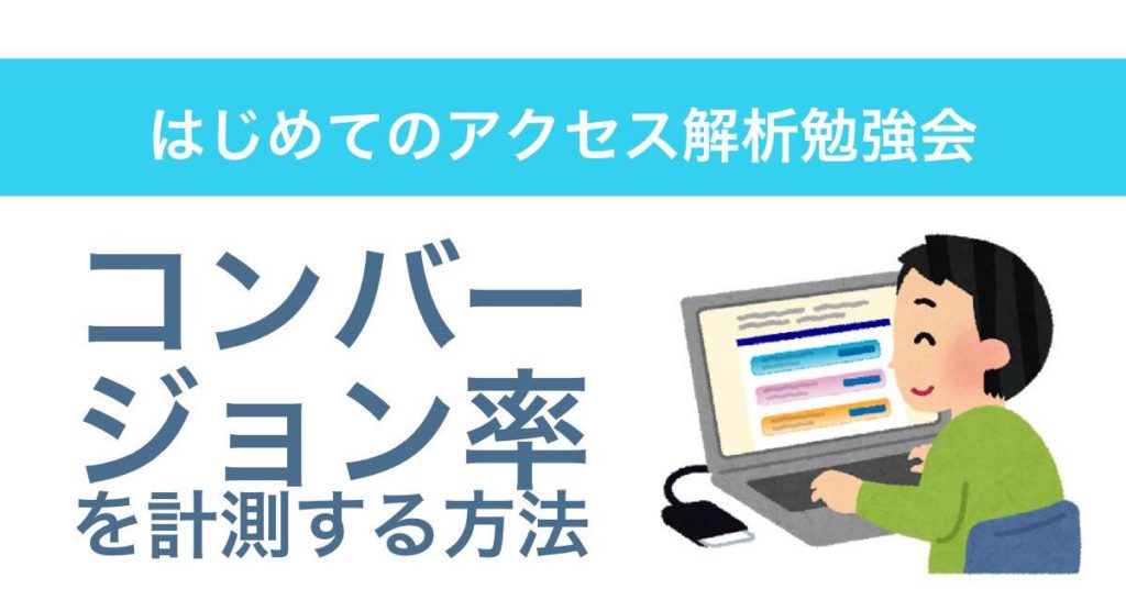 写真＿しゃくや