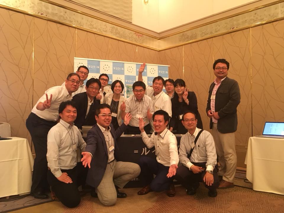 金沢で中小企業診断士シンポジウム