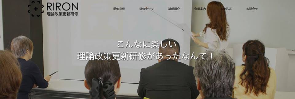 11/23 中小企業経営に役立つ会計と税務の基礎知識