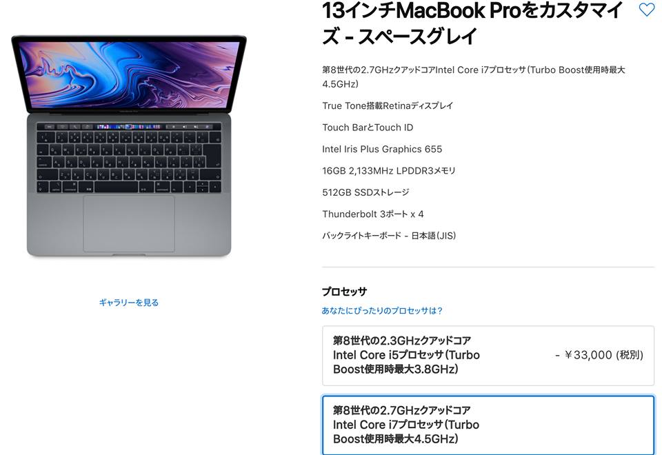 システム化に興味がある方→ものづくり補助金