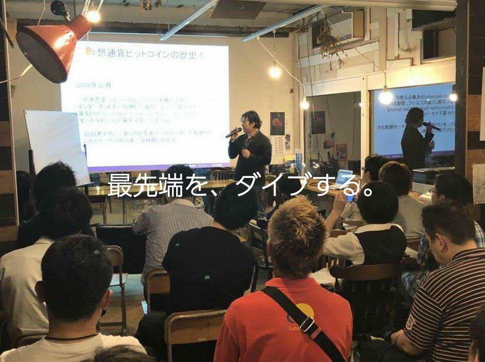 あなたのお客様はいつまでもリアルに居ますか？今から準備して顧客の大移動に備えよう