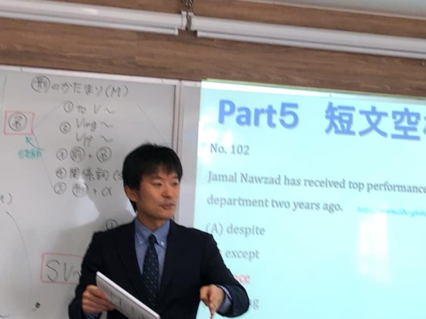 TOE I C満点講師によるスコアアップセミナー Reading編